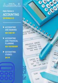 2025-26 HD in Accounting Leaflet